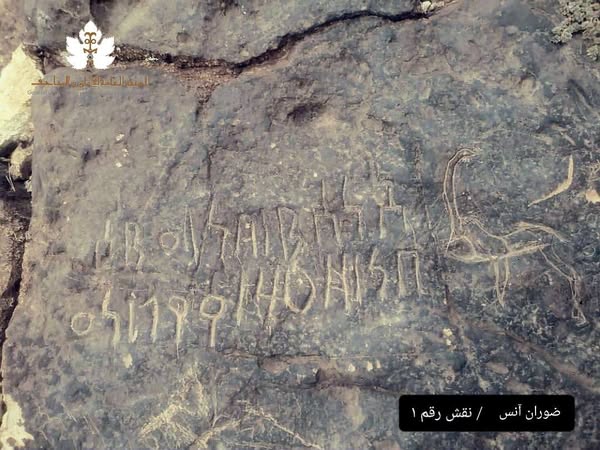 نبش وتخريب بحثاً عن الكنوز